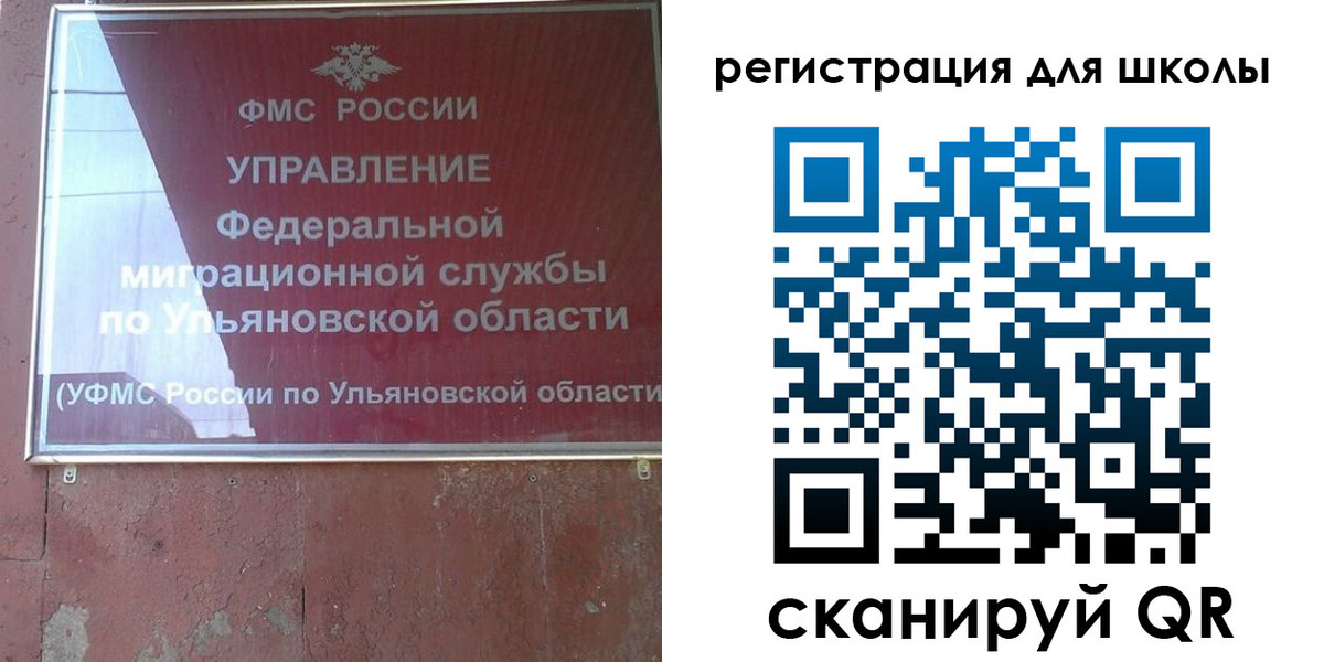 прописка регистрация в Дербенте